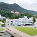 동신대학교기숙사