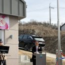 가곡2리 이미지