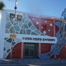 명태의 꿈(아트벤치 이미지