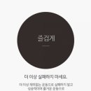 모두점핑