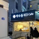 약수위드피아노학원