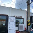 별방식당 이미지