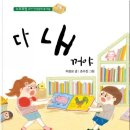 양도농장 | [짱아찌네 농장 와일드 루꼴라] 와일드루꼴라 솔직 후기