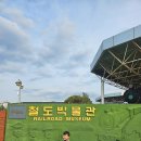 수송열쇠 | 서울근교 아이와 의왕역 철도박물관 기차역사여행 주말나들이 기념품 매점 주차장 입장료