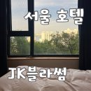 제이케이블라썸편의점 이미지