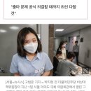 박지현 "선거 패배로 전대 출마 안 되면, 이재명도 막아야" 이미지