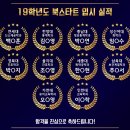 북스타트영어학원