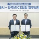국제교육진흥협회 이미지