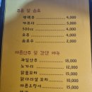 요루꼬치1