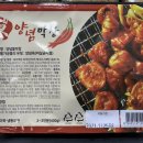 G마트 정육코너 이미지