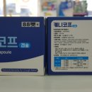 사거리열린약국 이미지