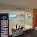 범계닥터에버스의원 이미지