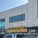 꿀팁복권명당