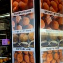[내돈내산] 평택 서정리 호호왕만두 솔직 후기 | 찹쌀피 만두 + 꽈배기 + 도넛 포장 꿀조합 (낮술...