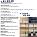 명품청소박사