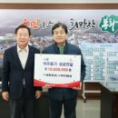 ㈜백두자원 이미지