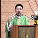 낙망하지 마십시오. 주님을 부르는 그 순간, 기적은 시작됩니다. 이미지