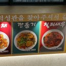 덕성관 이미지