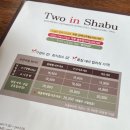 투인샤브 칠곡왜관점 이미지