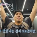 리뉴짐 이미지