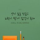 문구반장