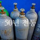 국제종합가스 이미지