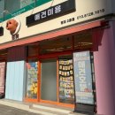 멍미 | 부천애견호텔 아이의 건강과 감정을 함께 고려해주는 곳 멍미