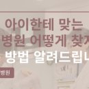 다가온동물병원 이미지