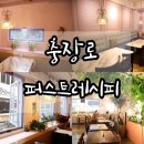 퍼스트레시피(1st Recipe) 이미지