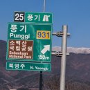 풍기반점 이미지