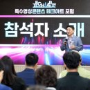 영상테크 충청탑뉴스