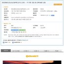 콘티넨탈오토모티브일렉트로닉스(유) Daum카페