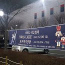 불가리아 바르나 국립발레 호두까기인형 네이버블로그