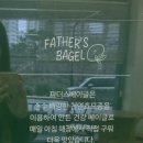 파더스베이글 김해점