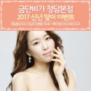아름다운피부관리실