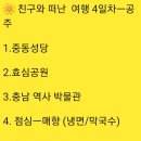 매향밤막국수 이미지
