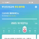 인성환경(주) 이미지