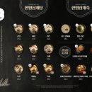 을지삼계탕