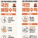 한국교직원공제회S2B | 주방1번가 여러 물품들을 [S2B학교장터]에 등록했습니다.