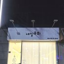 중앙역(2번출구) 이미지