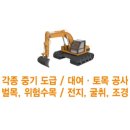 왕진중기 - 2586 | 왕진중기