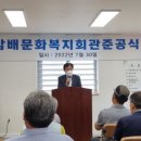 횡성 공근면복지회관 이미지