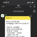 서린낙지 이미지