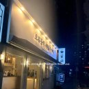 오류동역4번출구 | 오류동역 4번 출구 카페 투어! 버터스카치크림라떼의 반전? (공간 분리/단체석 정보)