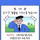 ▩▩▩ 과외식 수학공부방 9월 정규반 ▩▩▩ 이미지