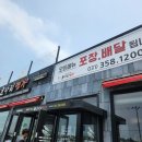 화성 조암 맛집 ‘코다리 명가’ – 가족끼리 따뜻하게 한 상 가득, 명태조림의 진수