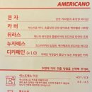 밥스터커피 네이버블로그