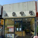씨유석적북중리점 | 석적 중리에 위치한 보물상점 구미피어싱 매장 추천