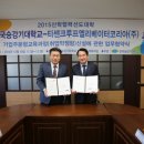 (주)한국승강기 이미지
