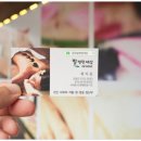 발편안세상 이미지